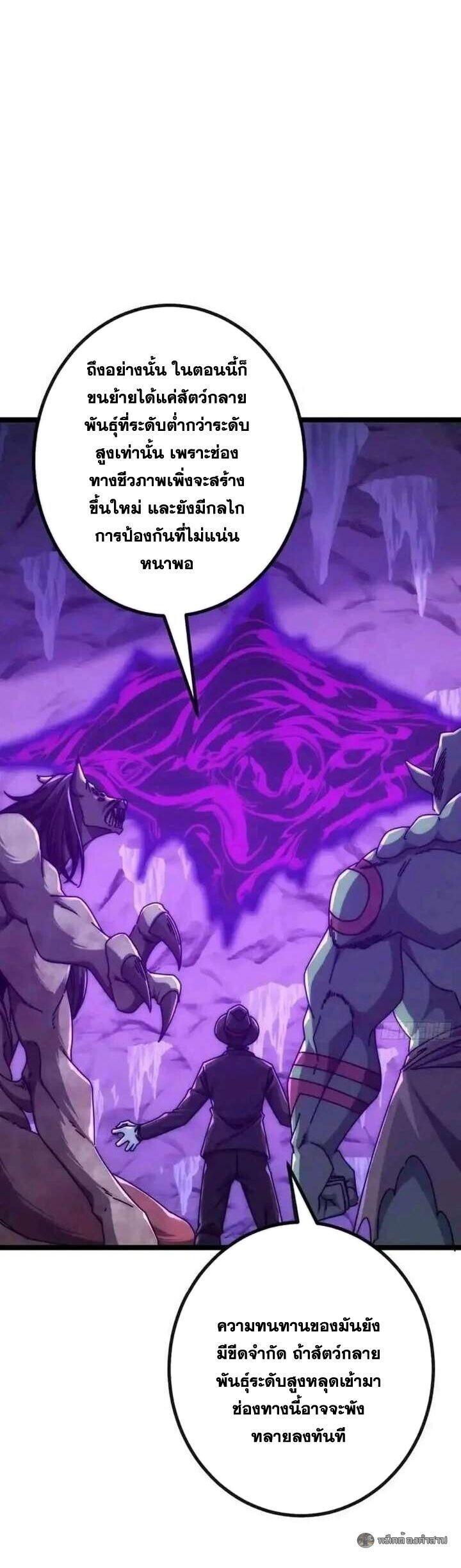 Manga-lc-com อ่านมังงะ อ่านการ์ตูน ออนไลน์ ฟรี Infinite Evolution From Zero ตอนที่ 1 2 3 4 5 6 7 8 9 10 11 12 13 14 ฟรี ไม่มีโฆษณา Manga-lc - อ่าน มังงะ อ่าน การ์ตูน ออนไลน์ อ่านมังงะ ฟรี