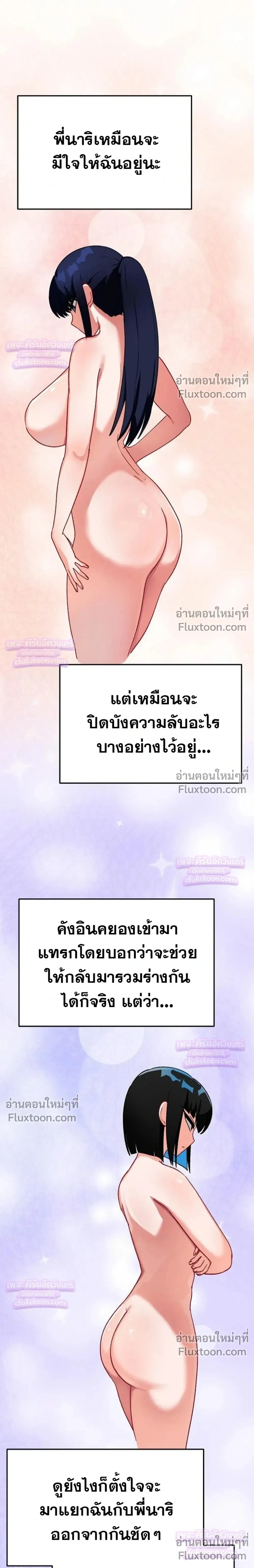 Doujin-Lc- อ่าน โดจิน มังฮวา เกาหลี ญี่ปุ่น จีน แปลไทย Saving My Magical Girl สาวน้อยเวทมนตร์ชอบโชว์ ตอนที่ 1 2 3 4 5 6 7 8 9 10 11 12 13 14 ฟรี ไม่มีโฆษณา อ่าน โดจิน Manhwa เกาหลี ญี่ปุ่น จีน เรามีครบ คัดมาให้เน้นๆ โดจิน 18+ รับประกันความฟินโดย  Doujin Lc