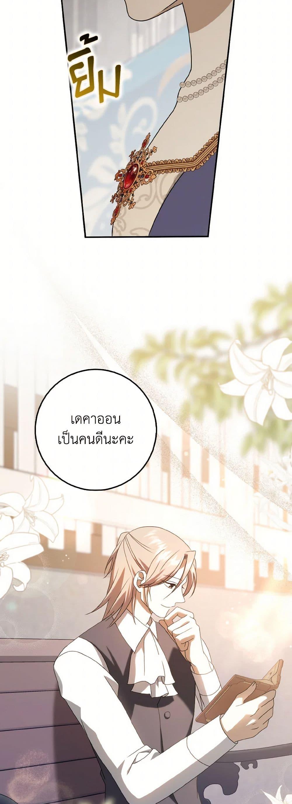Manga-lc-com อ่านมังงะ อ่านการ์ตูน ออนไลน์ ฟรี Cinderella Disappeared ตอนที่ 1 2 3 4 5 6 7 8 9 10 11 12 13 14 ฟรี ไม่มีโฆษณา Manga-lc - อ่าน มังงะ อ่าน การ์ตูน ออนไลน์ อ่านมังงะ ฟรี