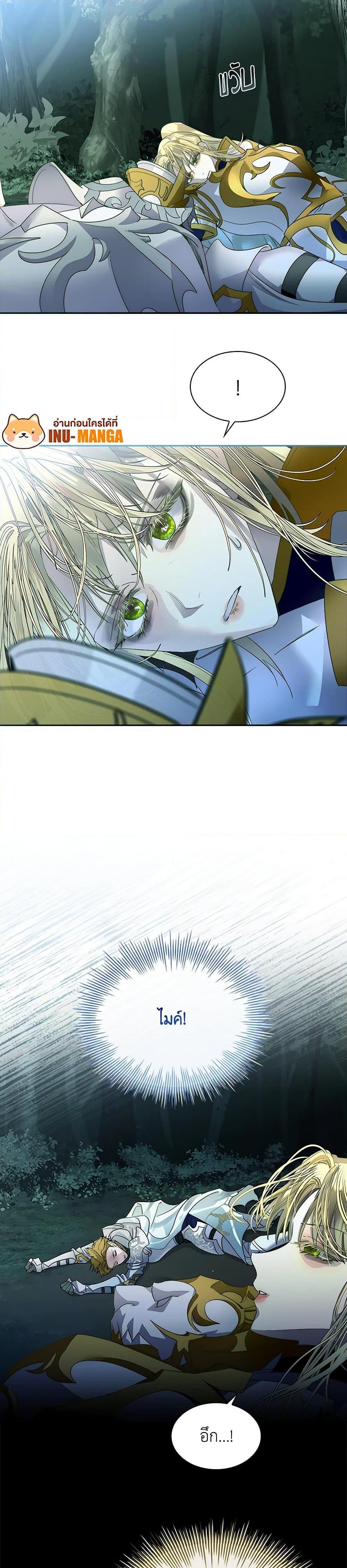 Manga-lc-com อ่านมังงะ อ่านการ์ตูน ออนไลน์ ฟรี I Raised the Nine-Tailed Fox Wrongly ตอนที่ 1 2 3 4 5 6 7 8 9 10 11 12 13 14 ฟรี ไม่มีโฆษณา Manga-lc - อ่าน มังงะ อ่าน การ์ตูน ออนไลน์ อ่านมังงะ ฟรี