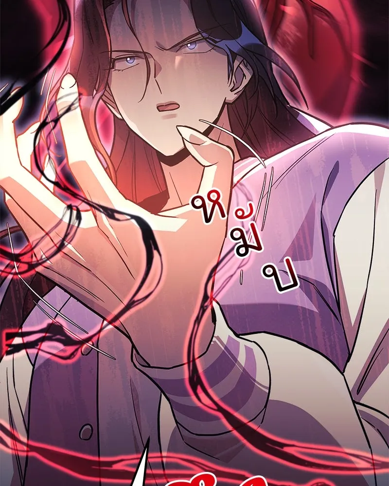 สัปดาห์นี้งดอัปตอนใหม่ ตอนที่ 61 รูปที่ 145