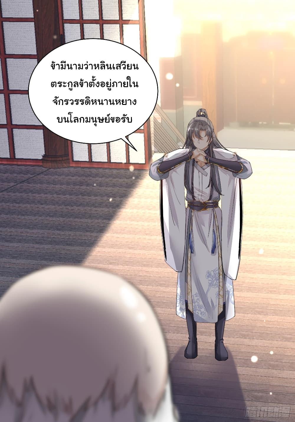 Manga-lc-com อ่านมังงะ อ่านการ์ตูน ออนไลน์ ฟรี Cultivating Immortality Requires a Rich Woman ตอนที่ 1 2 3 4 5 6 7 8 9 10 11 12 13 14 ฟรี ไม่มีโฆษณา Manga-lc - อ่าน มังงะ อ่าน การ์ตูน ออนไลน์ อ่านมังงะ ฟรี