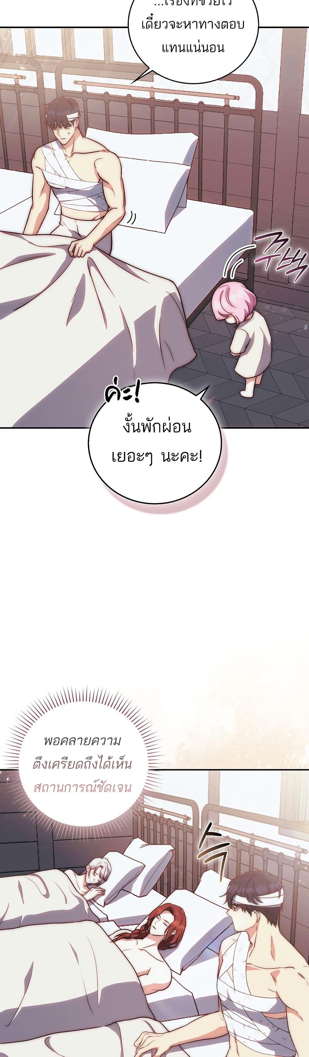 Manga-lc-com อ่านมังงะ อ่านการ์ตูน ออนไลน์ ฟรี The Little Demon King Is Too Bothered by Her Brave Dads ตอนที่ 1 2 3 4 5 6 7 8 9 10 11 12 13 14 ฟรี ไม่มีโฆษณา Manga-lc - อ่าน มังงะ อ่าน การ์ตูน ออนไลน์ อ่านมังงะ ฟรี