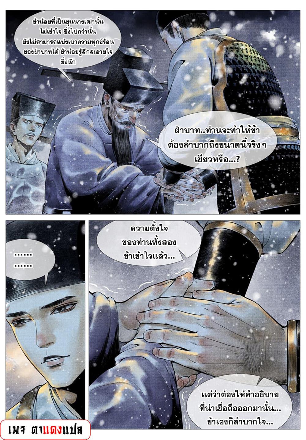Manga-lc-com อ่านมังงะ อ่านการ์ตูน ออนไลน์ ฟรี Shao Song ตอนที่ 1 2 3 4 5 6 7 8 9 10 11 12 13 14 ฟรี ไม่มีโฆษณา Manga-lc - อ่าน มังงะ อ่าน การ์ตูน ออนไลน์ อ่านมังงะ ฟรี