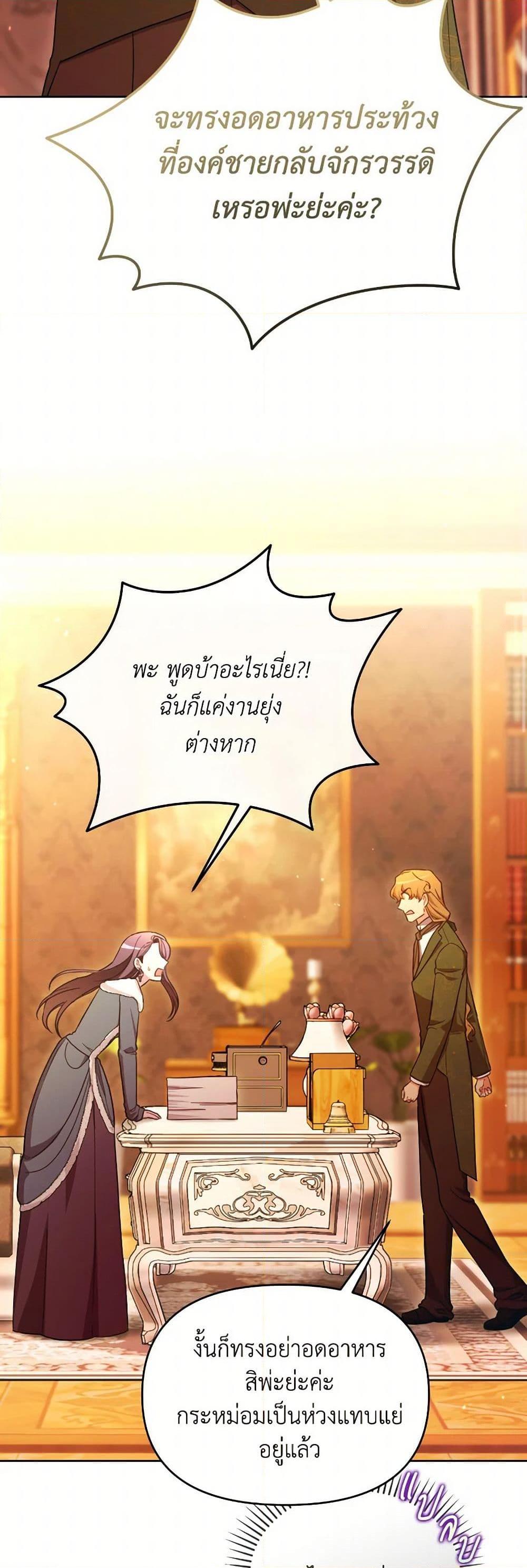 Manga-lc-com อ่านมังงะ อ่านการ์ตูน ออนไลน์ ฟรี The Villainess’s Dazzling Debut ตอนที่ 1 2 3 4 5 6 7 8 9 10 11 12 13 14 ฟรี ไม่มีโฆษณา Manga-lc - อ่าน มังงะ อ่าน การ์ตูน ออนไลน์ อ่านมังงะ ฟรี