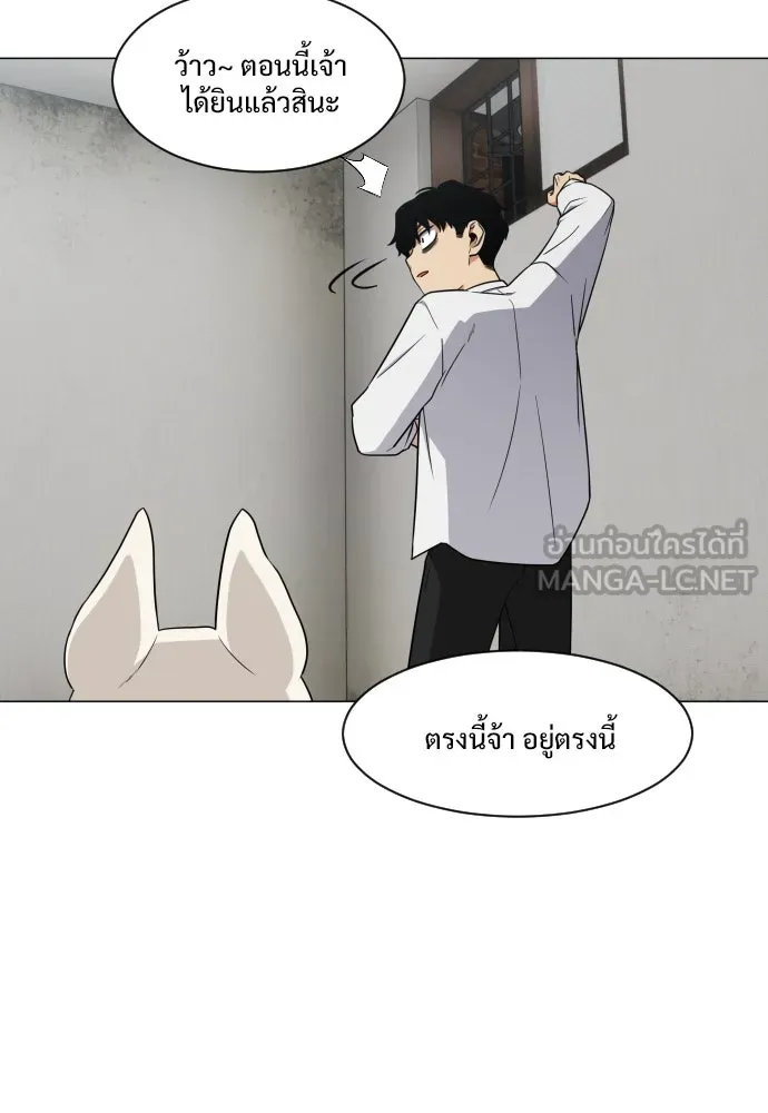 JAKDU ตอนที่ 2 รูปที่ 240