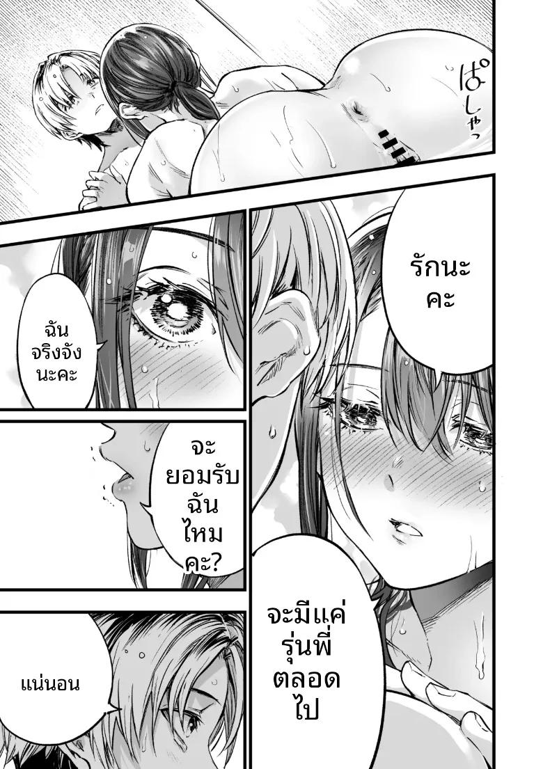 Doujin-Lc- อ่าน โดจิน มังฮวา เกาหลี ญี่ปุ่น จีน แปลไทย ฉันยอมตายดีกว่าที่จะเห็นสองคนนั้นมีความสุข (Sakayama Shinta) ตอนที่ 1 2 3 4 5 6 7 8 9 10 11 12 13 14 ฟรี ไม่มีโฆษณา อ่าน โดจิน Manhwa เกาหลี ญี่ปุ่น จีน เรามีครบ คัดมาให้เน้นๆ โดจิน 18+ รับประกันความฟินโดย  Doujin Lc