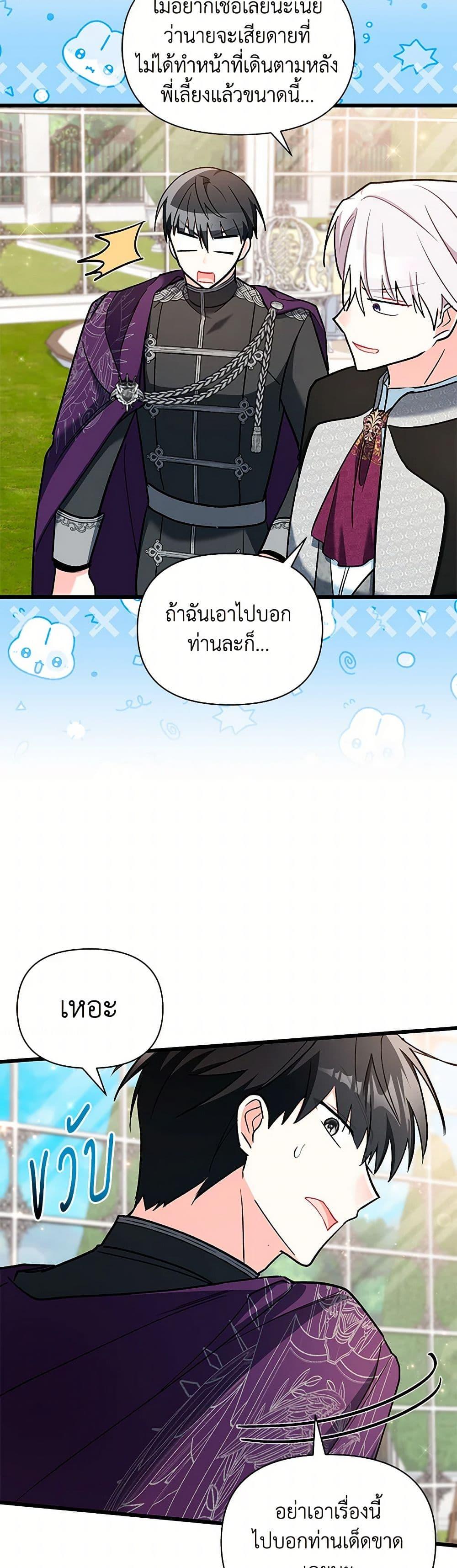 Manga-lc-com อ่านมังงะ อ่านการ์ตูน ออนไลน์ ฟรี Obsessed With Hazel the Sweet Witch ตอนที่ 1 2 3 4 5 6 7 8 9 10 11 12 13 14 ฟรี ไม่มีโฆษณา Manga-lc - อ่าน มังงะ อ่าน การ์ตูน ออนไลน์ อ่านมังงะ ฟรี