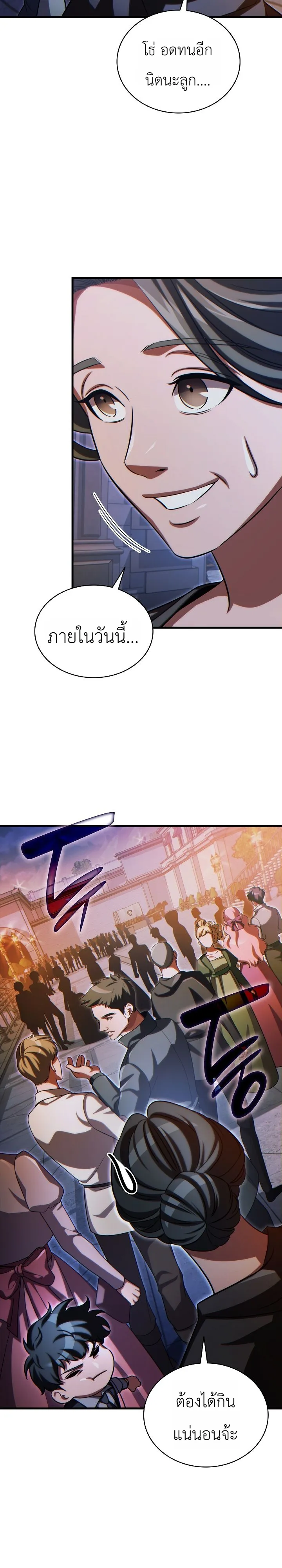 Manga-lc-com อ่านมังงะ อ่านการ์ตูน ออนไลน์ ฟรี The Lord Who Levels up by Devouring ท่านลอร์ดผู้อัปเลเวลจากก ตอนที่ 1 2 3 4 5 6 7 8 9 10 11 12 13 14 ฟรี ไม่มีโฆษณา Manga-lc - อ่าน มังงะ อ่าน การ์ตูน ออนไลน์ อ่านมังงะ ฟรี