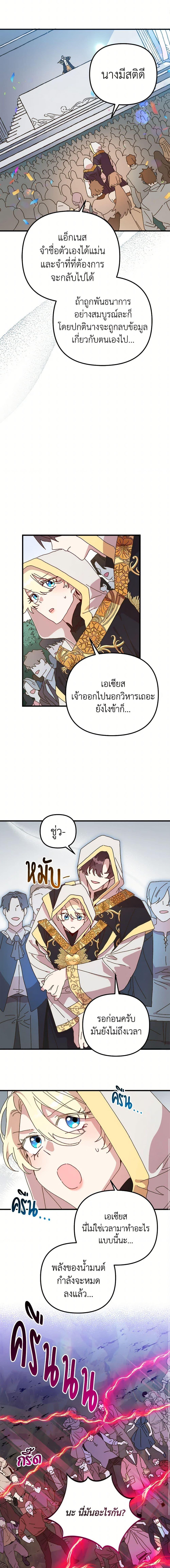 Manga-lc-com อ่านมังงะ อ่านการ์ตูน ออนไลน์ ฟรี The Princess Pretends to Be Crazy ตอนที่ 1 2 3 4 5 6 7 8 9 10 11 12 13 14 ฟรี ไม่มีโฆษณา Manga-lc - อ่าน มังงะ อ่าน การ์ตูน ออนไลน์ อ่านมังงะ ฟรี