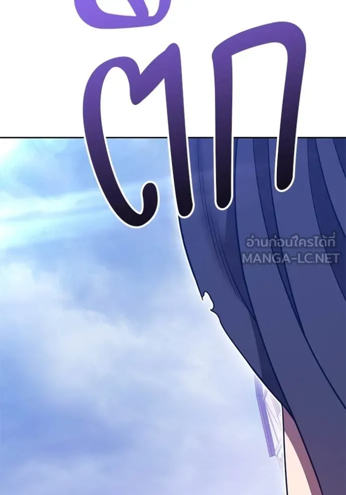 +99 ท่อนไม้ ตอนที่ 73 รูปที่ 36