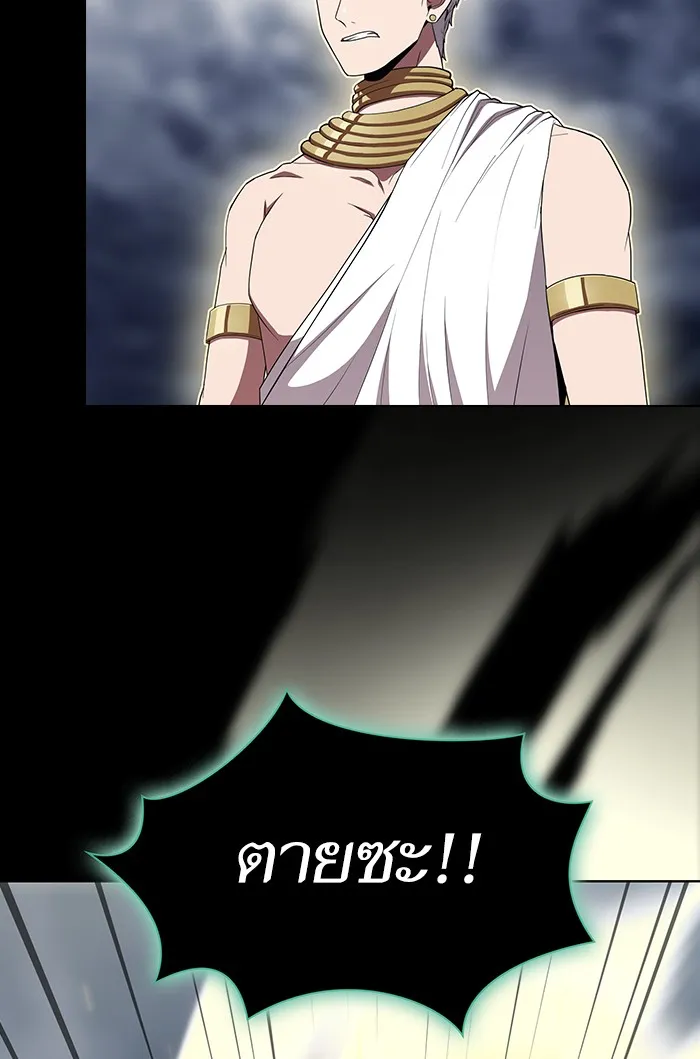 ผู้เล่นขั้นเทพแห่งหอคอยฝึกสอน ตอนที่ 132 รูปที่ 68