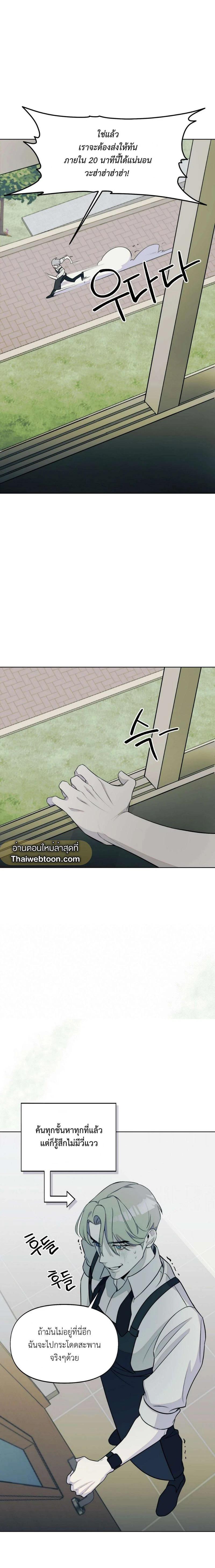 Manga-lc-com อ่านมังงะ อ่านการ์ตูน ออนไลน์ ฟรี Nerd Project ตอนที่ 1 2 3 4 5 6 7 8 9 10 11 12 13 14 ฟรี ไม่มีโฆษณา Manga-lc - อ่าน มังงะ อ่าน การ์ตูน ออนไลน์ อ่านมังงะ ฟรี