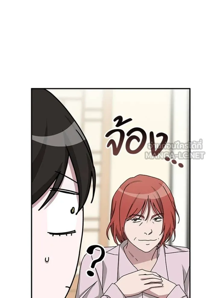 ฉันเนี่ยนะ ตอนที่ 30 รูปที่ 50