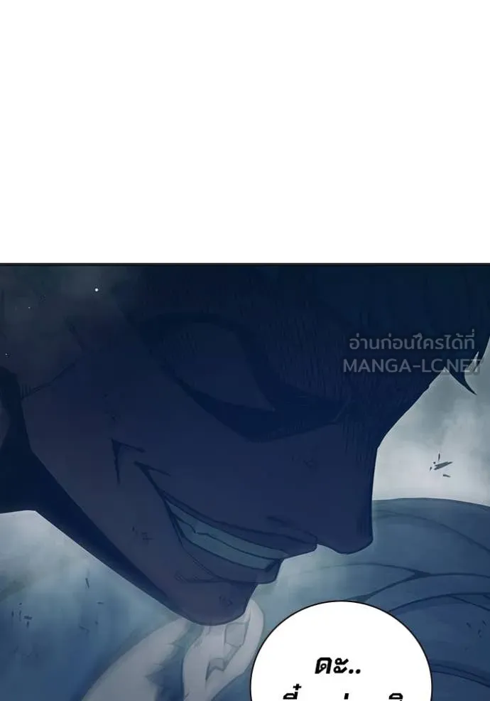 เยาวชนคนคุก3 ตอนที่ 49 รูปที่ 94