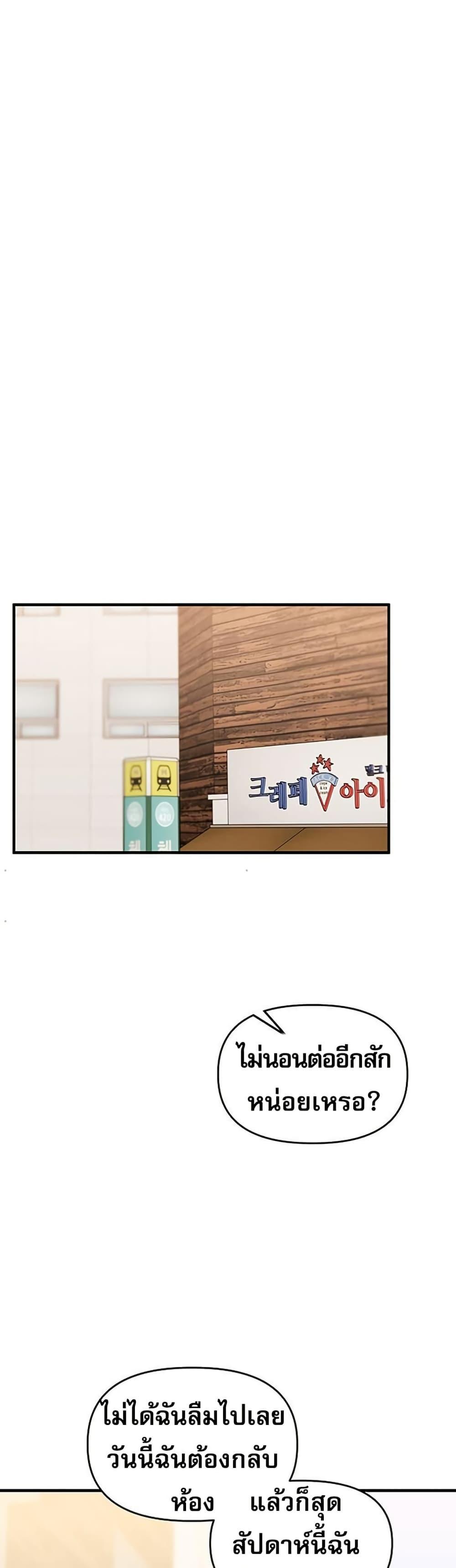Doujin-Lc- อ่าน โดจิน มังฮวา เกาหลี ญี่ปุ่น จีน แปลไทย Relationship Reversal ตอนที่ 1 2 3 4 5 6 7 8 9 10 11 12 13 14 ฟรี ไม่มีโฆษณา อ่าน โดจิน Manhwa เกาหลี ญี่ปุ่น จีน เรามีครบ คัดมาให้เน้นๆ โดจิน 18+ รับประกันความฟินโดย  Doujin Lc