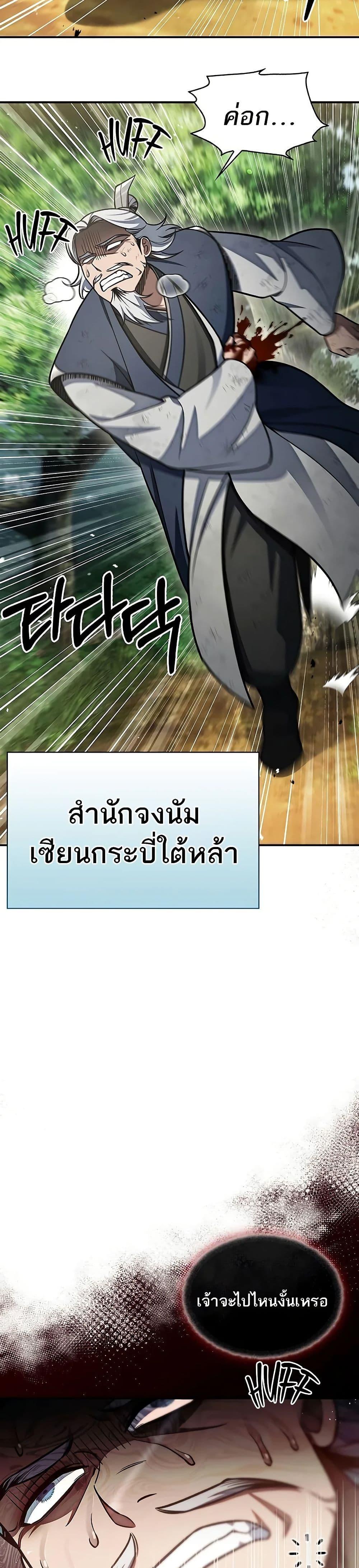 Manga-lc-com อ่านมังงะ อ่านการ์ตูน ออนไลน์ ฟรี Heavenly Grand Archive’s Young Master ตอนที่ 1 2 3 4 5 6 7 8 9 10 11 12 13 14 ฟรี ไม่มีโฆษณา Manga-lc - อ่าน มังงะ อ่าน การ์ตูน ออนไลน์ อ่านมังงะ ฟรี