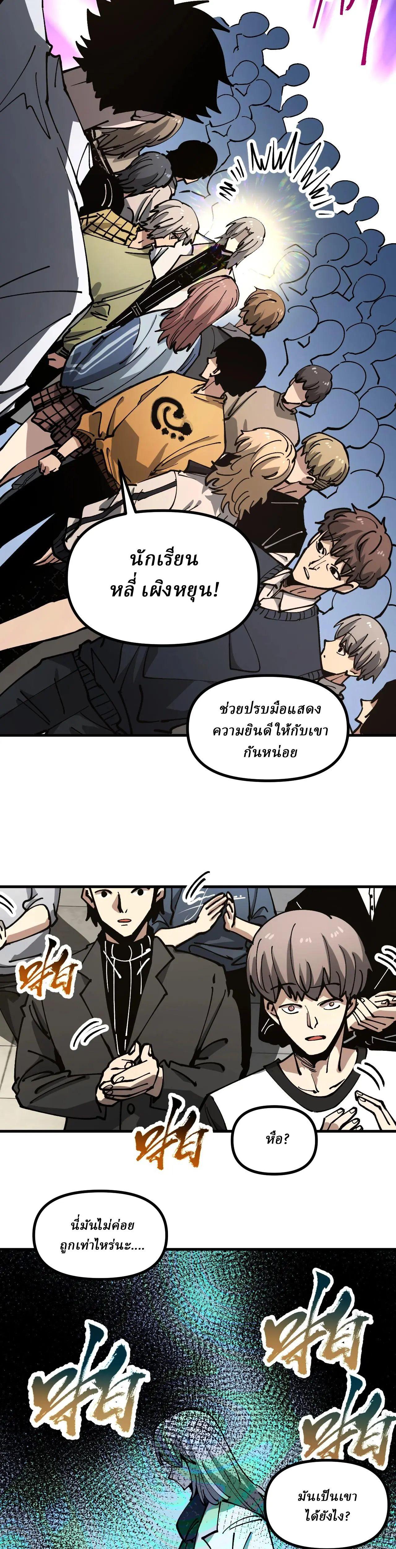 Manga-lc-com อ่านมังงะ อ่านการ์ตูน ออนไลน์ ฟรี Global Beast Tamer I Can See the Path of Evolution ตอนที่ 1 2 3 4 5 6 7 8 9 10 11 12 13 14 ฟรี ไม่มีโฆษณา Manga-lc - อ่าน มังงะ อ่าน การ์ตูน ออนไลน์ อ่านมังงะ ฟรี