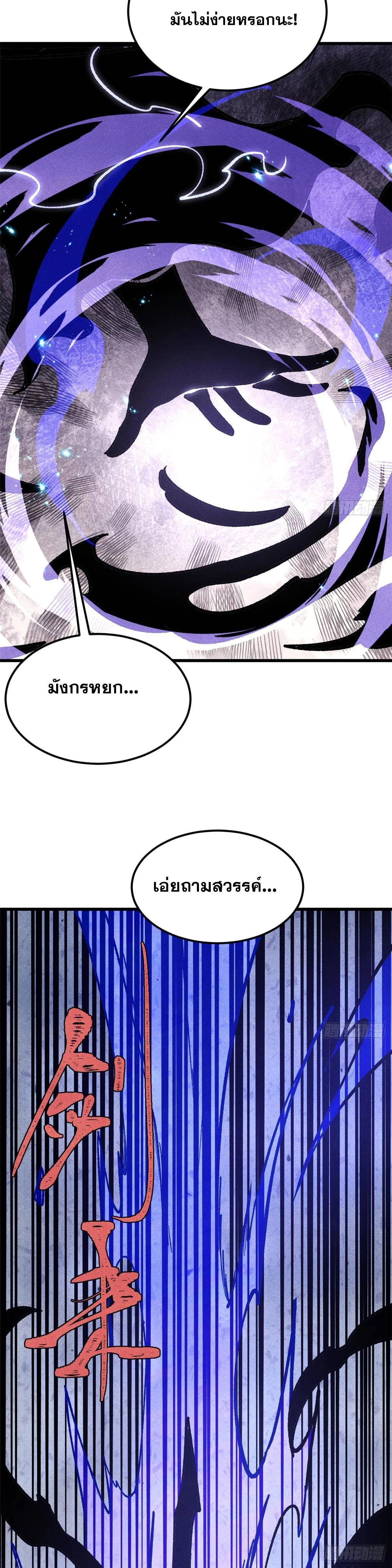 Manga-lc-com อ่านมังงะ อ่านการ์ตูน ออนไลน์ ฟรี All Hail the Sect Leader ตอนที่ 1 2 3 4 5 6 7 8 9 10 11 12 13 14 ฟรี ไม่มีโฆษณา Manga-lc - อ่าน มังงะ อ่าน การ์ตูน ออนไลน์ อ่านมังงะ ฟรี