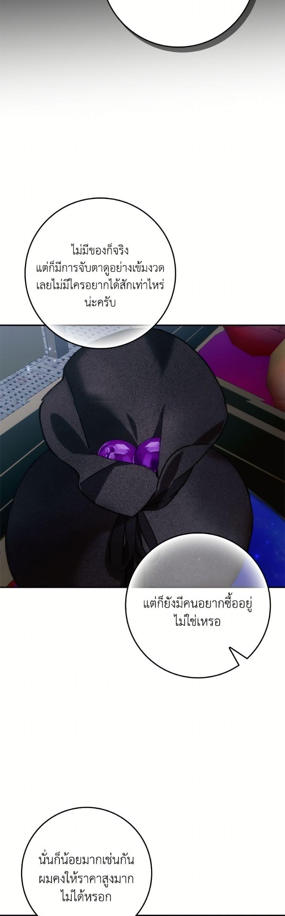 Manga-lc-com อ่านมังงะ อ่านการ์ตูน ออนไลน์ ฟรี I Won’t Pick Up The Trash I Threw Away Again ตอนที่ 1 2 3 4 5 6 7 8 9 10 11 12 13 14 ฟรี ไม่มีโฆษณา Manga-lc - อ่าน มังงะ อ่าน การ์ตูน ออนไลน์ อ่านมังงะ ฟรี