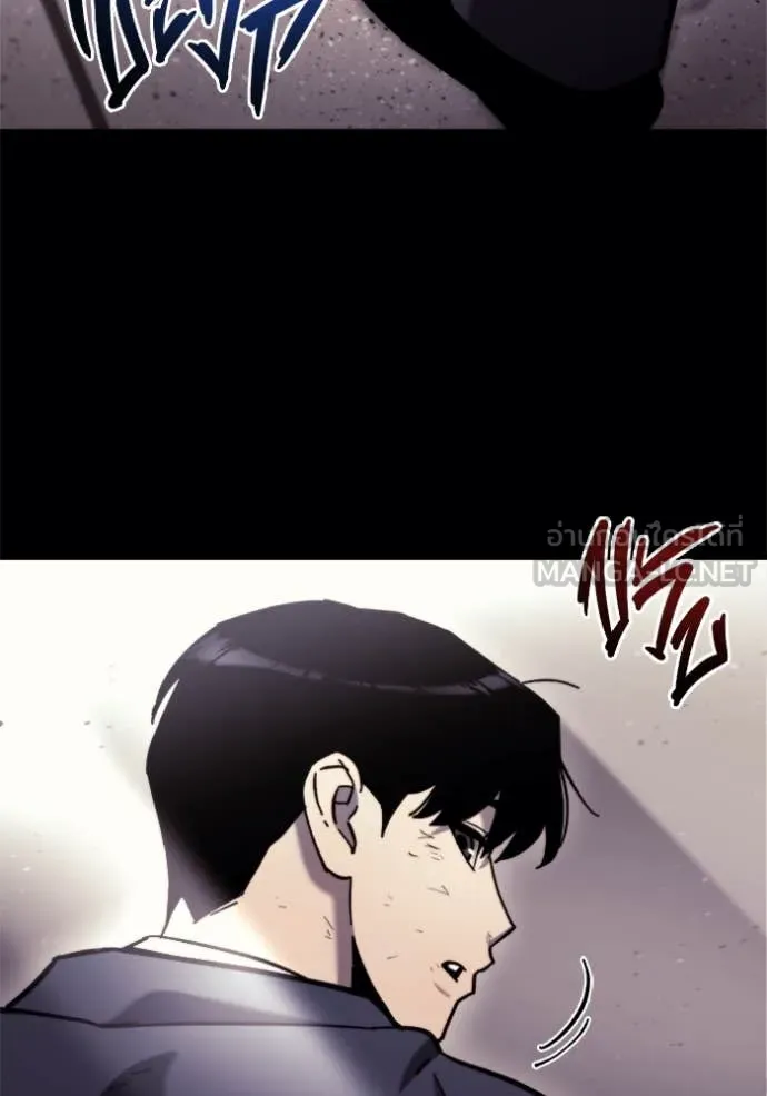 โกดังลับหลังโลกแตก ตอนที่ 36 รูปที่ 90