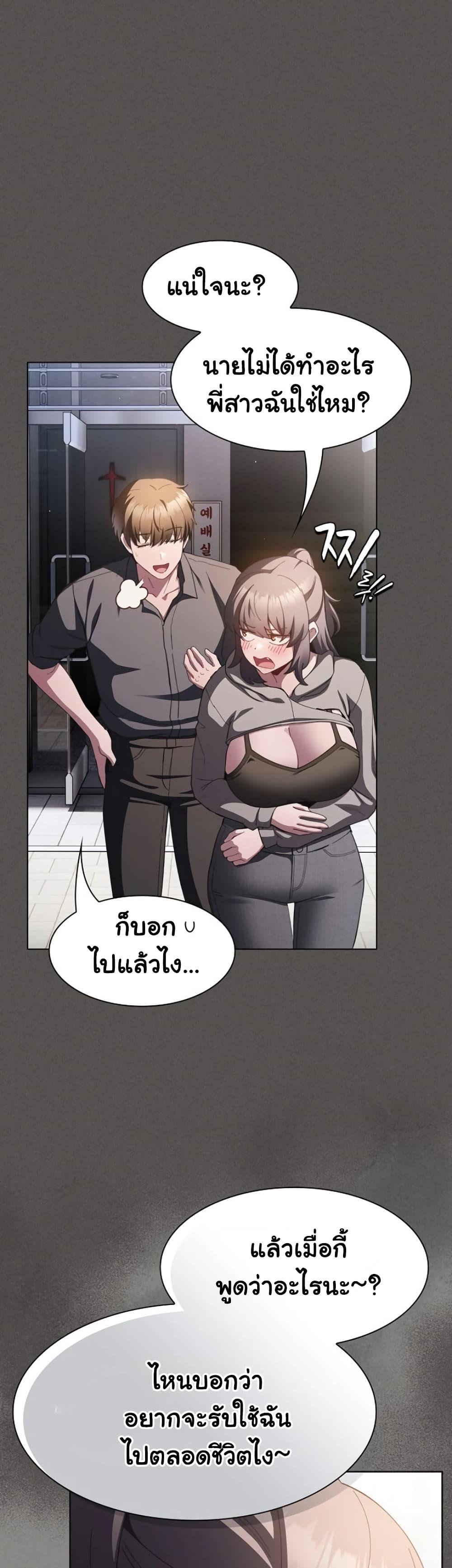 Doujin-Lc- อ่าน โดจิน มังฮวา เกาหลี ญี่ปุ่น จีน แปลไทย Believe Me! ตอนที่ 1 2 3 4 5 6 7 8 9 10 11 12 13 14 ฟรี ไม่มีโฆษณา อ่าน โดจิน Manhwa เกาหลี ญี่ปุ่น จีน เรามีครบ คัดมาให้เน้นๆ โดจิน 18+ รับประกันความฟินโดย  Doujin Lc