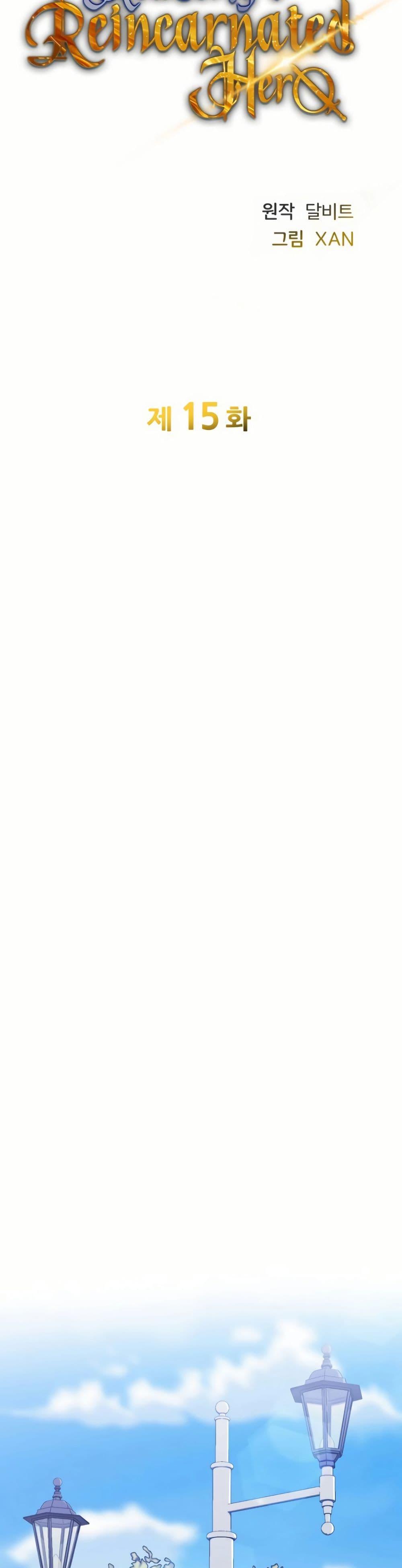 Manga-lc-com อ่านมังงะ อ่านการ์ตูน ออนไลน์ ฟรี Academy Reincarnation Hero ตอนที่ 1 2 3 4 5 6 7 8 9 10 11 12 13 14 ฟรี ไม่มีโฆษณา Manga-lc - อ่าน มังงะ อ่าน การ์ตูน ออนไลน์ อ่านมังงะ ฟรี