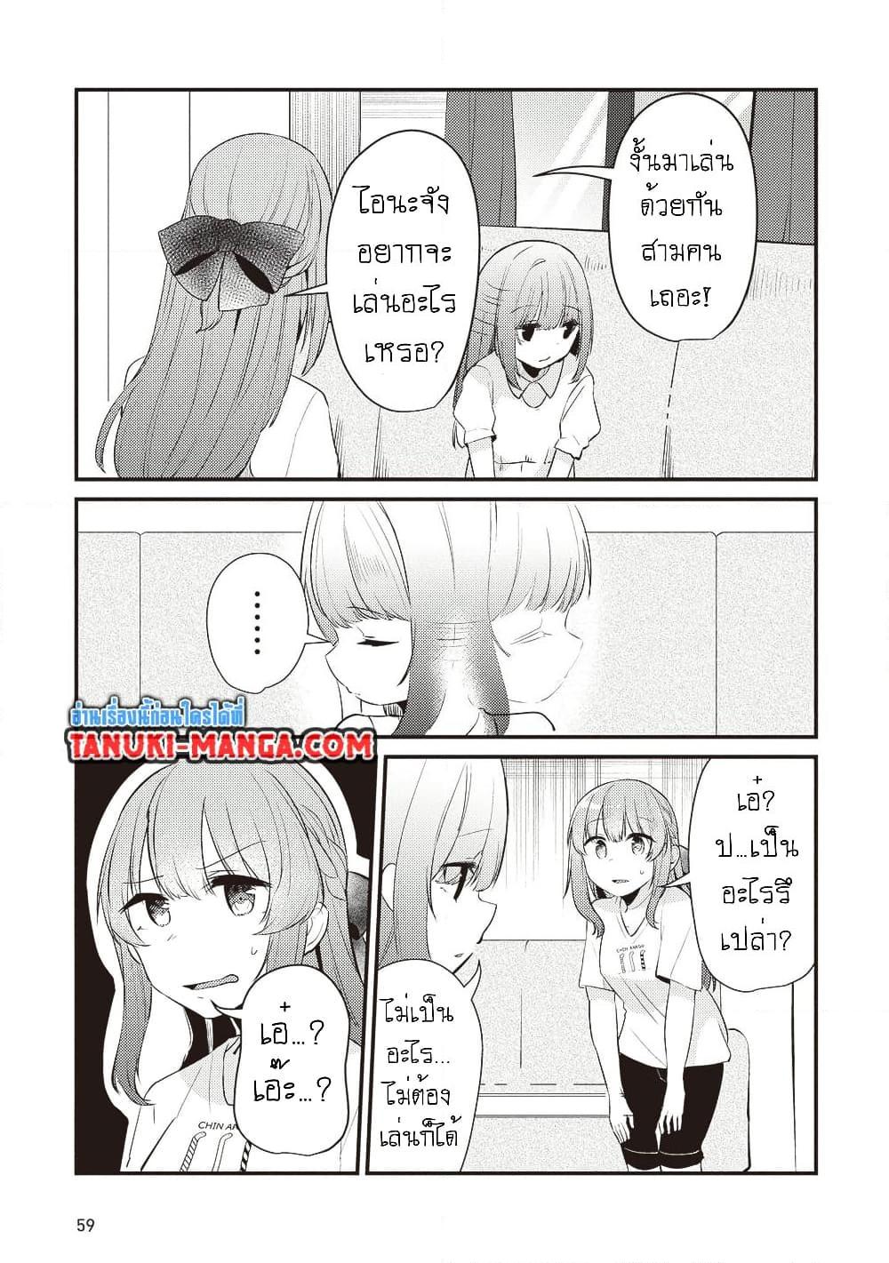 Manga-lc-com อ่านมังงะ อ่านการ์ตูน ออนไลน์ ฟรี Omae Imouto Janakute Iinazuke Datta no ka yo! ตอนที่ 1 2 3 4 5 6 7 8 9 10 11 12 13 14 ฟรี ไม่มีโฆษณา Manga-lc - อ่าน มังงะ อ่าน การ์ตูน ออนไลน์ อ่านมังงะ ฟรี