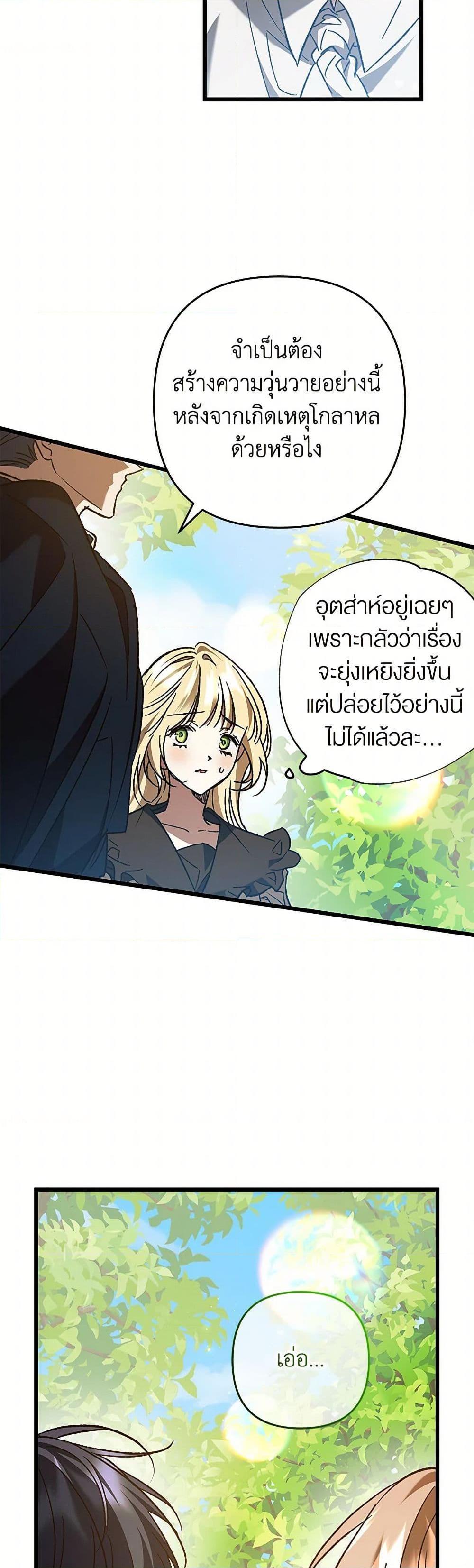 Manga-lc-com อ่านมังงะ อ่านการ์ตูน ออนไลน์ ฟรี The Male Lead Proposed to Me ตอนที่ 1 2 3 4 5 6 7 8 9 10 11 12 13 14 ฟรี ไม่มีโฆษณา Manga-lc - อ่าน มังงะ อ่าน การ์ตูน ออนไลน์ อ่านมังงะ ฟรี