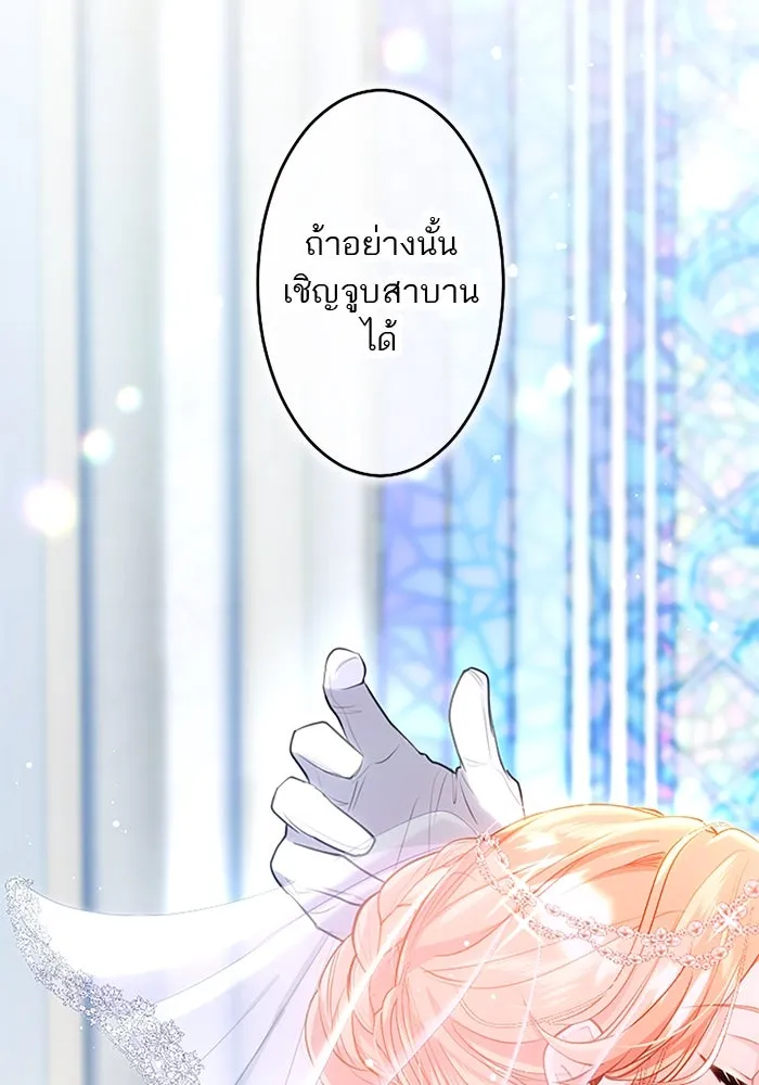 คุณหนูย้อนเวลามาเป็นอัศวิน ตอนที่ 105 (ตอนจบ) รูปที่ 62