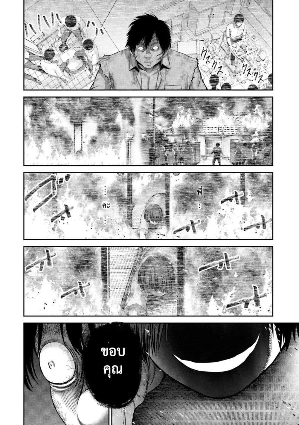 Manga-lc-com อ่านมังงะ อ่านการ์ตูน ออนไลน์ ฟรี Buta no Fukushuu ตอนที่ 1 2 3 4 5 6 7 8 9 10 11 12 13 14 ฟรี ไม่มีโฆษณา Manga-lc - อ่าน มังงะ อ่าน การ์ตูน ออนไลน์ อ่านมังงะ ฟรี