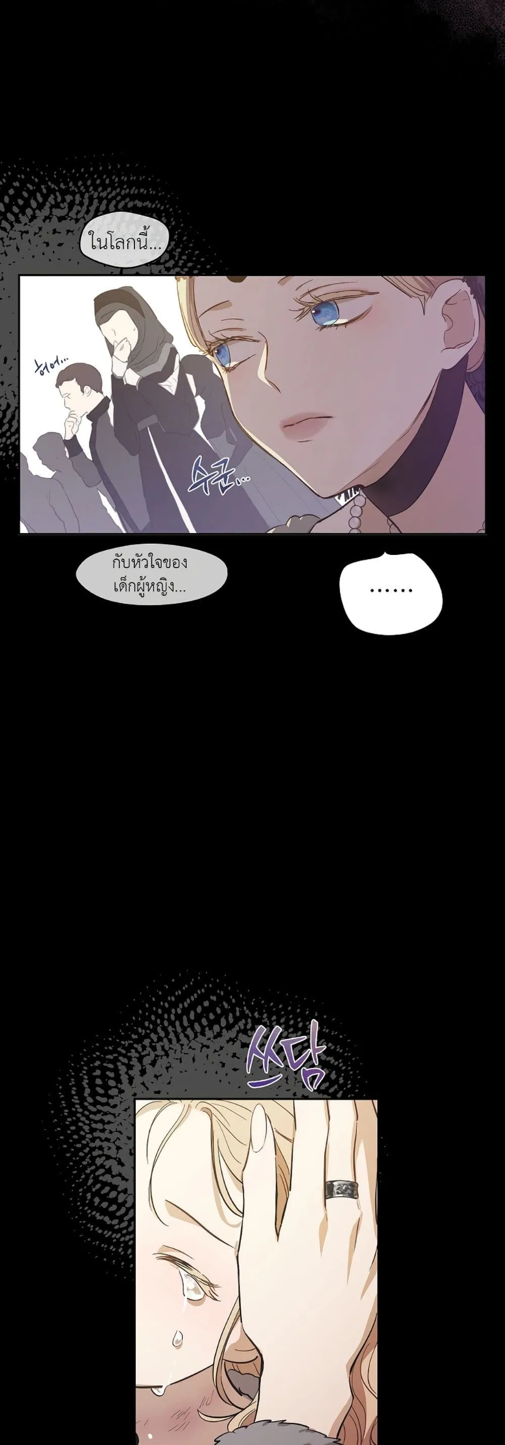 Manga-lc-com อ่านมังงะ อ่านการ์ตูน ออนไลน์ ฟรี The Forgotten Field ตอนที่ 1 2 3 4 5 6 7 8 9 10 11 12 13 14 ฟรี ไม่มีโฆษณา Manga-lc - อ่าน มังงะ อ่าน การ์ตูน ออนไลน์ อ่านมังงะ ฟรี