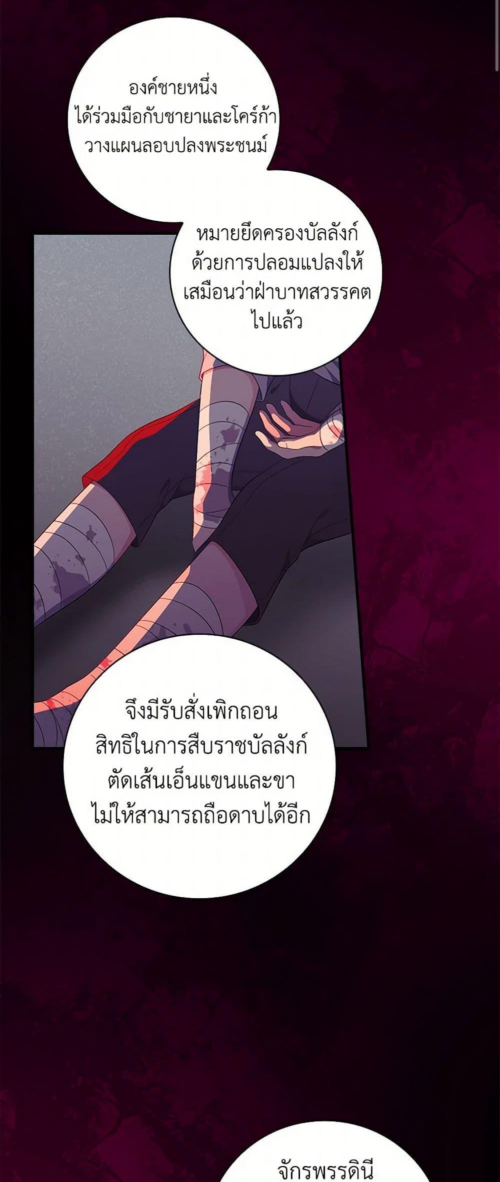 Manga-lc-com อ่านมังงะ อ่านการ์ตูน ออนไลน์ ฟรี Duchess in the Glass House ตอนที่ 1 2 3 4 5 6 7 8 9 10 11 12 13 14 ฟรี ไม่มีโฆษณา Manga-lc - อ่าน มังงะ อ่าน การ์ตูน ออนไลน์ อ่านมังงะ ฟรี