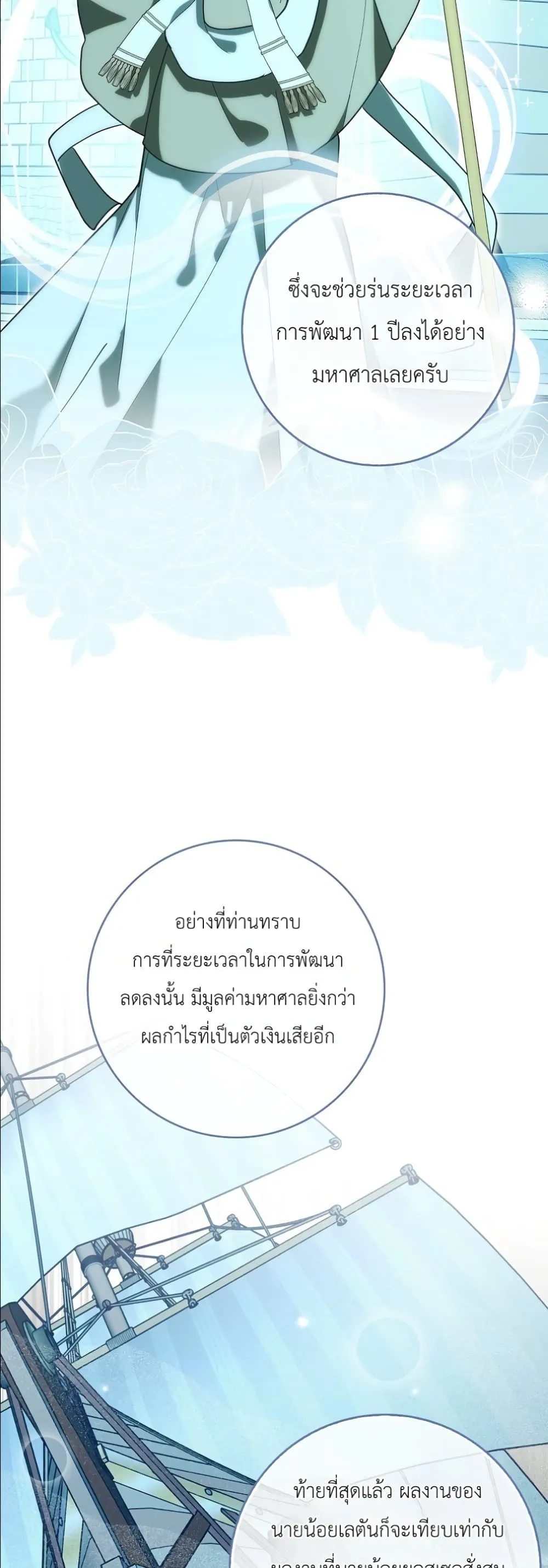Manga-lc-com อ่านมังงะ อ่านการ์ตูน ออนไลน์ ฟรี I Will Save My Dad ตอนที่ 1 2 3 4 5 6 7 8 9 10 11 12 13 14 ฟรี ไม่มีโฆษณา Manga-lc - อ่าน มังงะ อ่าน การ์ตูน ออนไลน์ อ่านมังงะ ฟรี