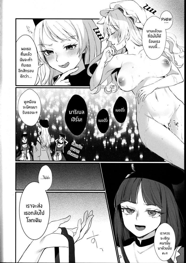 Doujin-Lc- อ่าน โดจิน มังฮวา เกาหลี ญี่ปุ่น จีน แปลไทย ด้านหลังประตูบานนั้น(Kagaku Seiki no Cafe Terrace 13) [Onecoin (Nakajima Kaede)] Tobira no Mukou de ตอนที่ 1 2 3 4 5 6 7 8 9 10 11 12 13 14 ฟรี ไม่มีโฆษณา อ่าน โดจิน Manhwa เกาหลี ญี่ปุ่น จีน เรามีครบ คัดมาให้เน้นๆ โดจิน 18+ รับประกันความฟินโดย  Doujin Lc