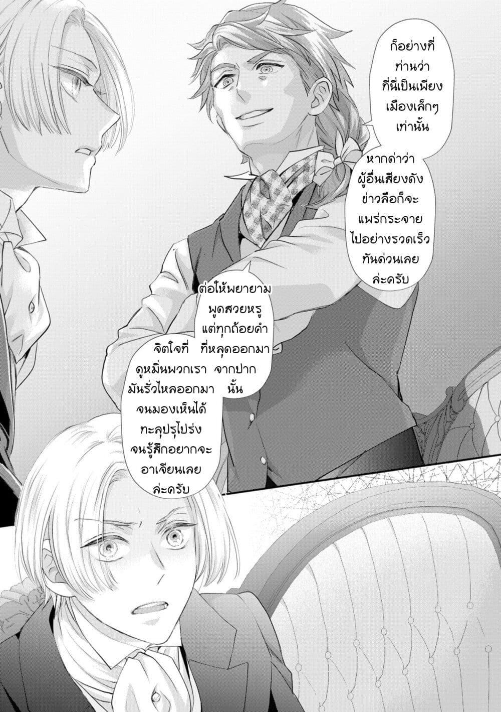 Manga-lc-com อ่านมังงะ อ่านการ์ตูน ออนไลน์ ฟรี Reijou wa Mattari wo Goshomou ตอนที่ 1 2 3 4 5 6 7 8 9 10 11 12 13 14 ฟรี ไม่มีโฆษณา Manga-lc - อ่าน มังงะ อ่าน การ์ตูน ออนไลน์ อ่านมังงะ ฟรี