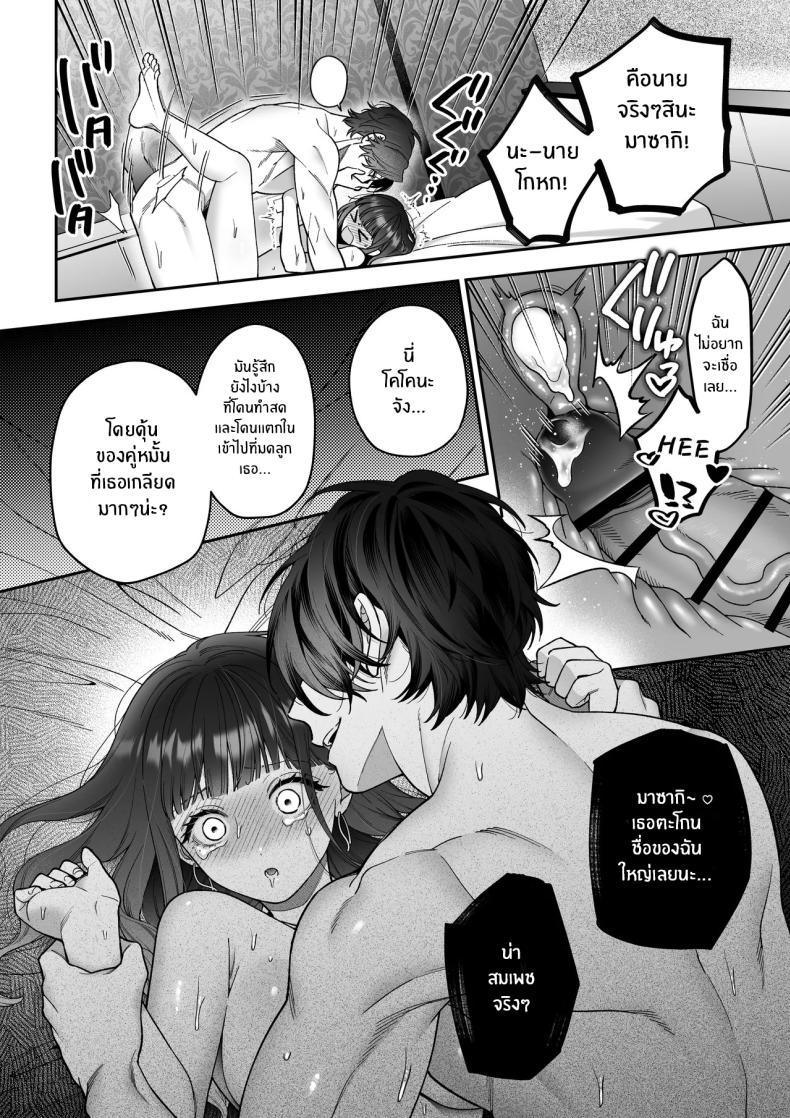 Doujin-Lc- อ่าน โดจิน มังฮวา เกาหลี ญี่ปุ่น จีน แปลไทย จะกี่ปีก็ต้องเป็นเธอ [Natsuo]Ai ni Itta Ura Aka Danshi ga Daikirai na Fiance de Tsunda ตอนที่ 1 2 3 4 5 6 7 8 9 10 11 12 13 14 ฟรี ไม่มีโฆษณา อ่าน โดจิน Manhwa เกาหลี ญี่ปุ่น จีน เรามีครบ คัดมาให้เน้นๆ โดจิน 18+ รับประกันความฟินโดย  Doujin Lc