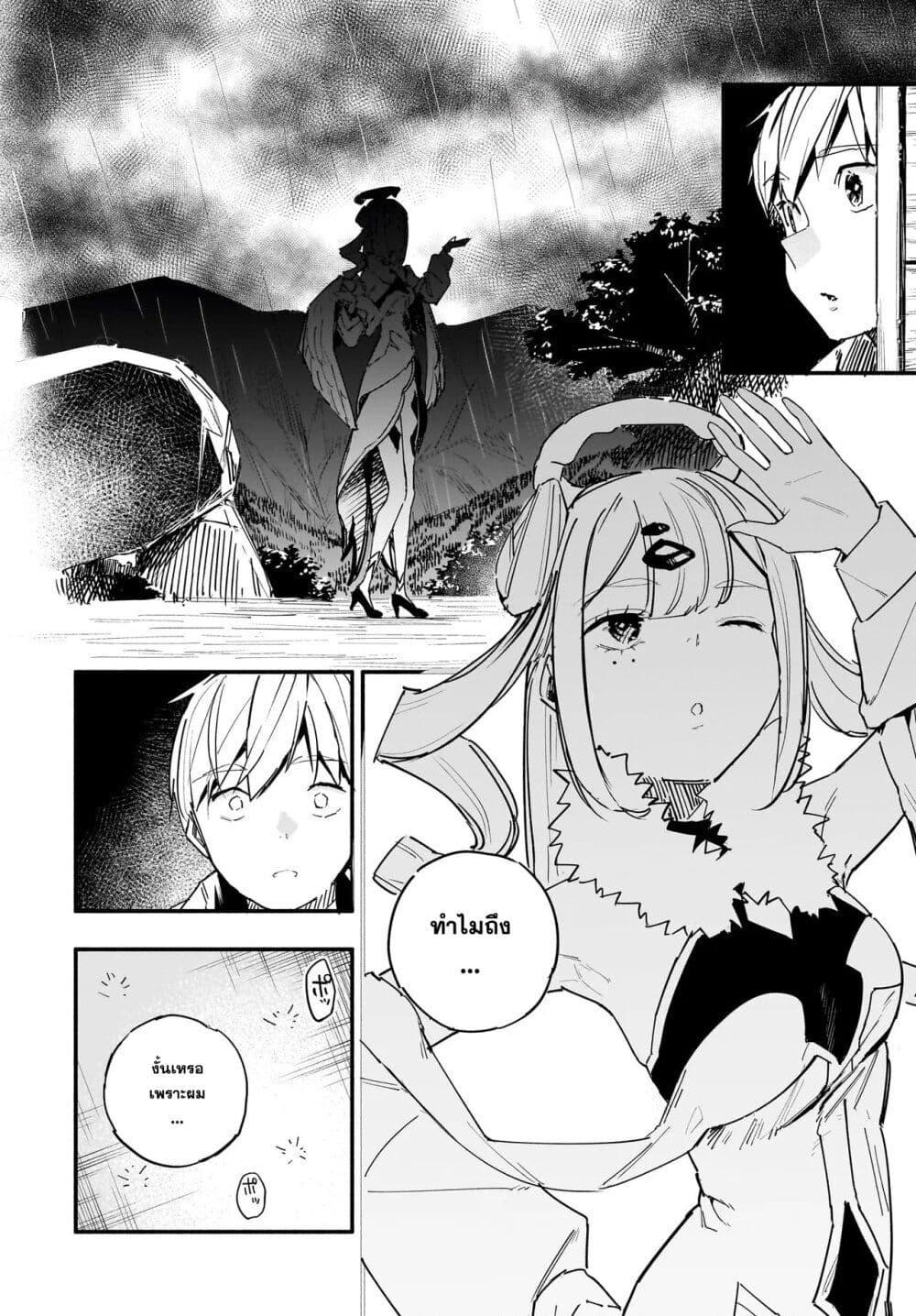 Manga-lc-com อ่านมังงะ อ่านการ์ตูน ออนไลน์ ฟรี Takutore! ตอนที่ 1 2 3 4 5 6 7 8 9 10 11 12 13 14 ฟรี ไม่มีโฆษณา Manga-lc - อ่าน มังงะ อ่าน การ์ตูน ออนไลน์ อ่านมังงะ ฟรี