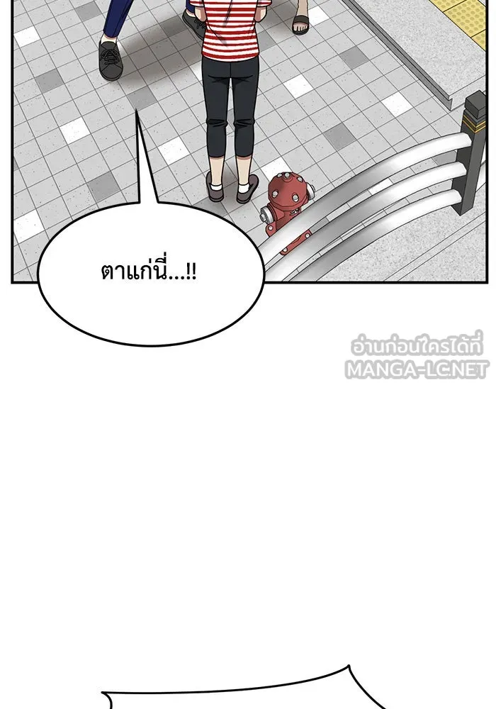 ช่วยเปลี่ยนฉันที ตอนที่ 216. ซีซัน 2 แบคซูยง 8 รูปที่ 75