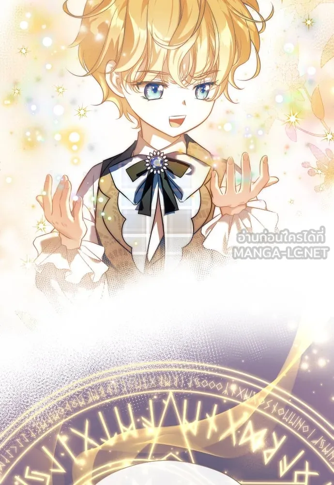 จักรพรรดิคลั่งรักที่เด็กกว่าฉันพันปี ตอนที่ 2 รูปที่ 114