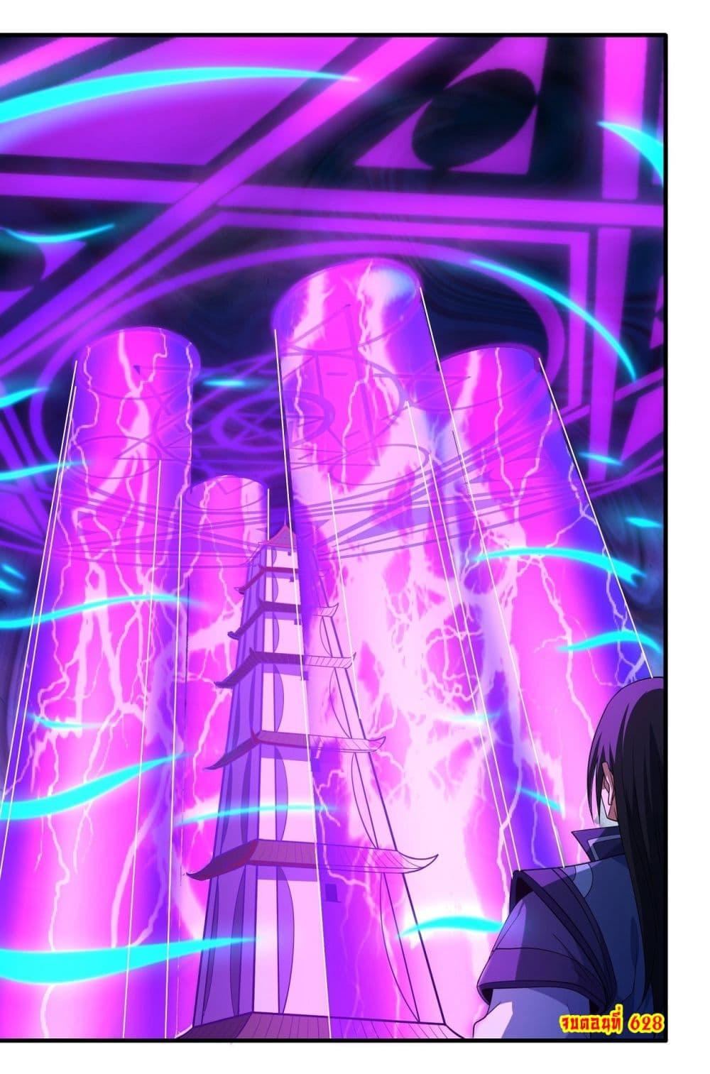 Manga-lc-com อ่านมังงะ อ่านการ์ตูน ออนไลน์ ฟรี God of Martial Arts ตอนที่ 1 2 3 4 5 6 7 8 9 10 11 12 13 14 ฟรี ไม่มีโฆษณา Manga-lc - อ่าน มังงะ อ่าน การ์ตูน ออนไลน์ อ่านมังงะ ฟรี