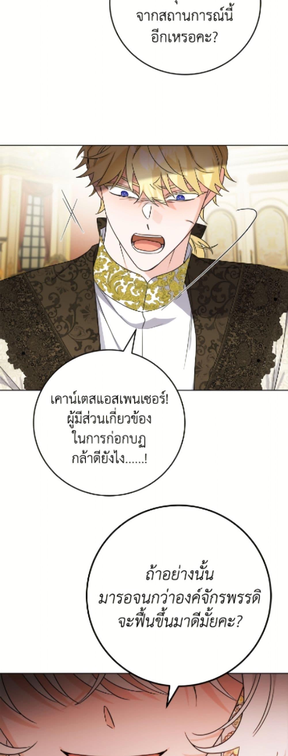 Manga-lc-com อ่านมังงะ อ่านการ์ตูน ออนไลน์ ฟรี The Male Lead is in Charge of the Successor ตอนที่ 1 2 3 4 5 6 7 8 9 10 11 12 13 14 ฟรี ไม่มีโฆษณา Manga-lc - อ่าน มังงะ อ่าน การ์ตูน ออนไลน์ อ่านมังงะ ฟรี