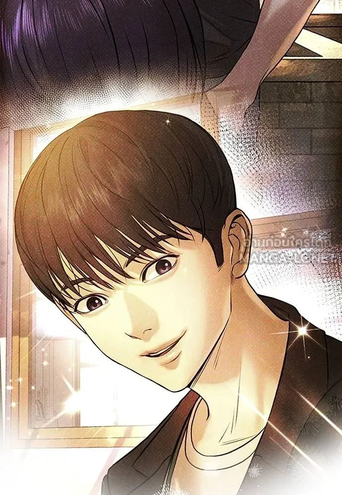 คูเซรา ตอนที่ 7 รูปที่ 168