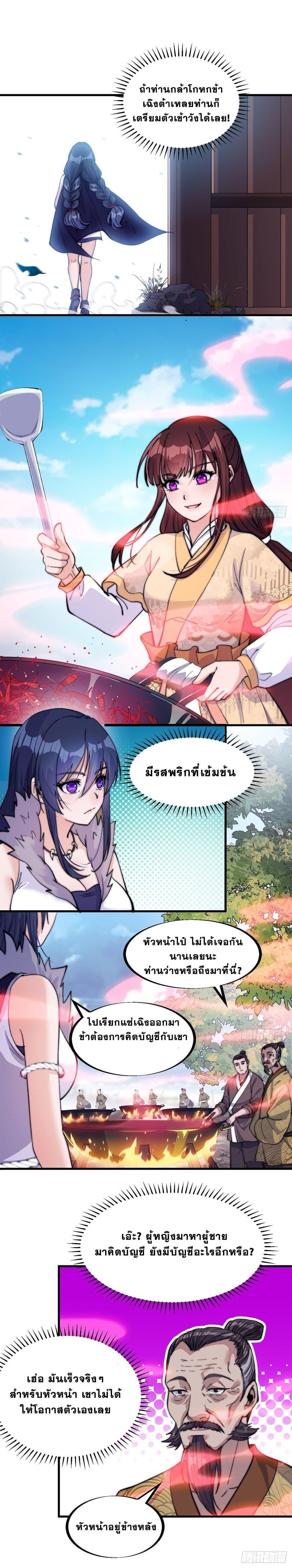 Manga-lc-com อ่านมังงะ อ่านการ์ตูน ออนไลน์ ฟรี It Starts With A Mountain ตอนที่ 1 2 3 4 5 6 7 8 9 10 11 12 13 14 ฟรี ไม่มีโฆษณา Manga-lc - อ่าน มังงะ อ่าน การ์ตูน ออนไลน์ อ่านมังงะ ฟรี