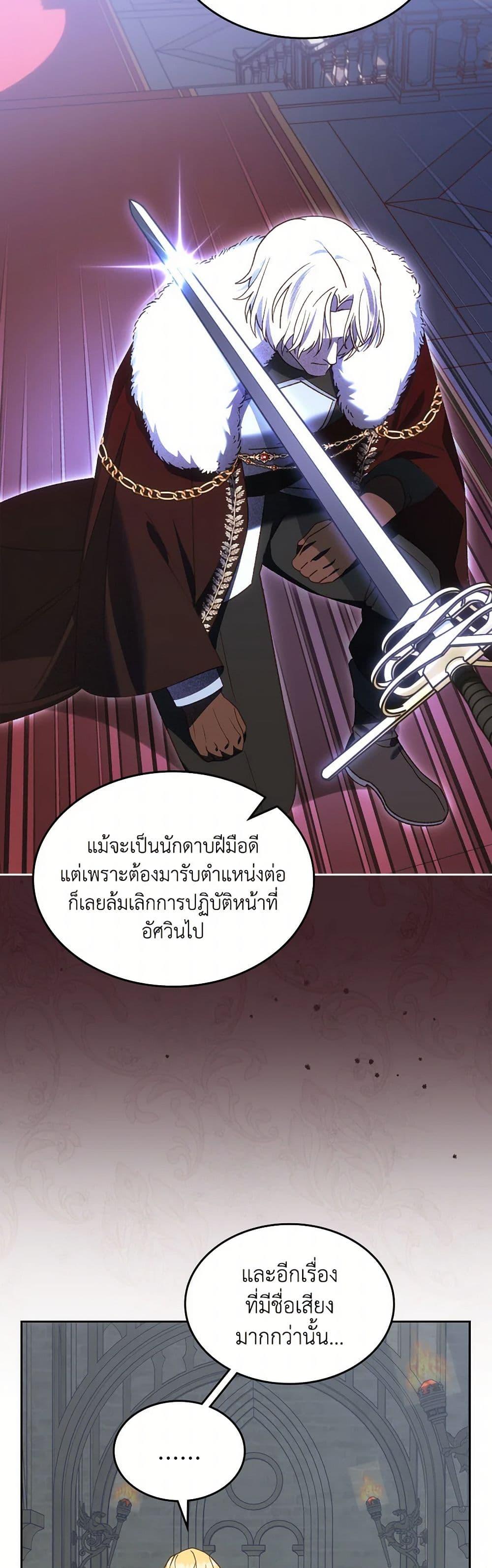 Manga-lc-com อ่านมังงะ อ่านการ์ตูน ออนไลน์ ฟรี The End of This Fairytale Is a Drama ตอนที่ 1 2 3 4 5 6 7 8 9 10 11 12 13 14 ฟรี ไม่มีโฆษณา Manga-lc - อ่าน มังงะ อ่าน การ์ตูน ออนไลน์ อ่านมังงะ ฟรี