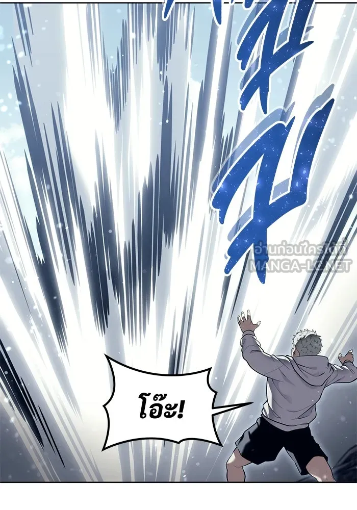 อูเร็ค มาซิโน่ ตอนที่ 18 บาสเกอร์วิลล์ 2 รูปที่ 87