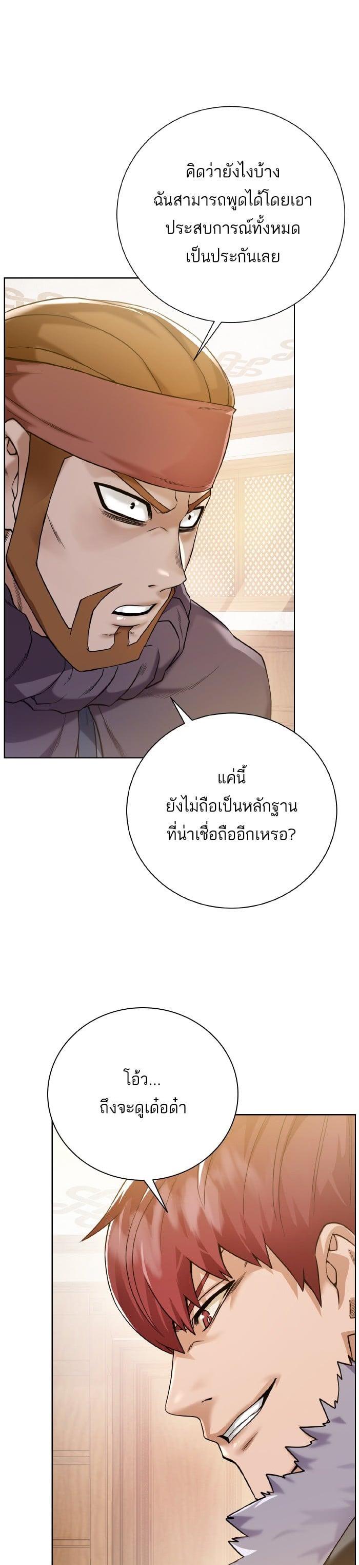 Manga-lc-com อ่านมังงะ อ่านการ์ตูน ออนไลน์ ฟรี Dungeons and Artifacts ตอนที่ 1 2 3 4 5 6 7 8 9 10 11 12 13 14 ฟรี ไม่มีโฆษณา Manga-lc - อ่าน มังงะ อ่าน การ์ตูน ออนไลน์ อ่านมังงะ ฟรี