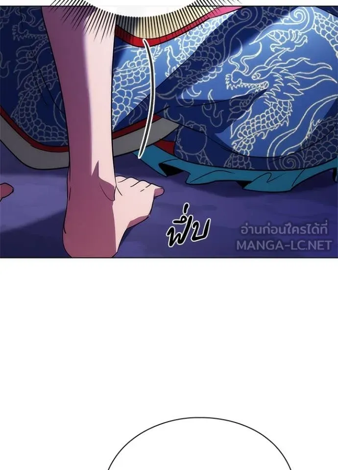 คืนแห่งโทแกบี ตอนที่ 72 รูปที่ 124