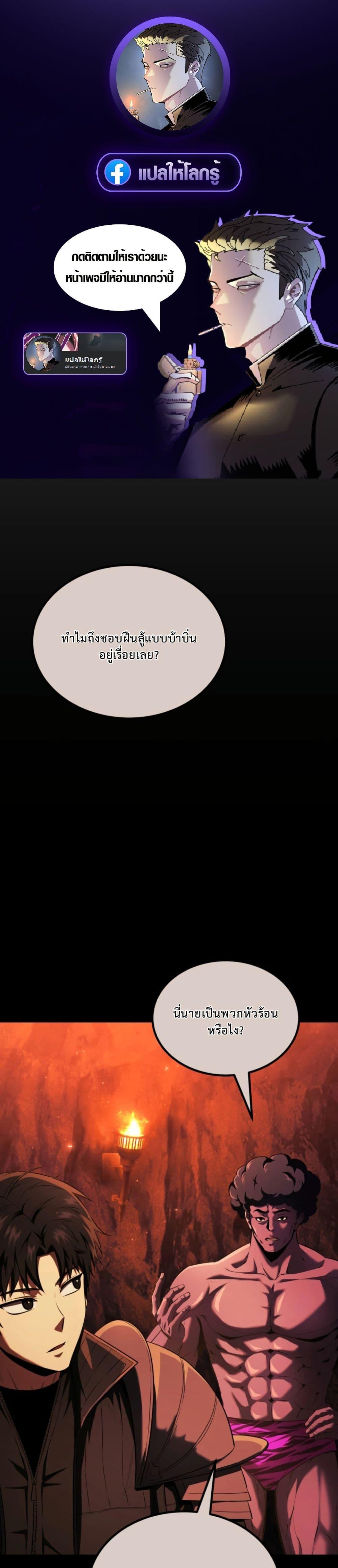 Manga-lc-com อ่านมังงะ อ่านการ์ตูน ออนไลน์ ฟรี The Return of the Unrivaled Genius Ranker ตอนที่ 1 2 3 4 5 6 7 8 9 10 11 12 13 14 ฟรี ไม่มีโฆษณา Manga-lc - อ่าน มังงะ อ่าน การ์ตูน ออนไลน์ อ่านมังงะ ฟรี