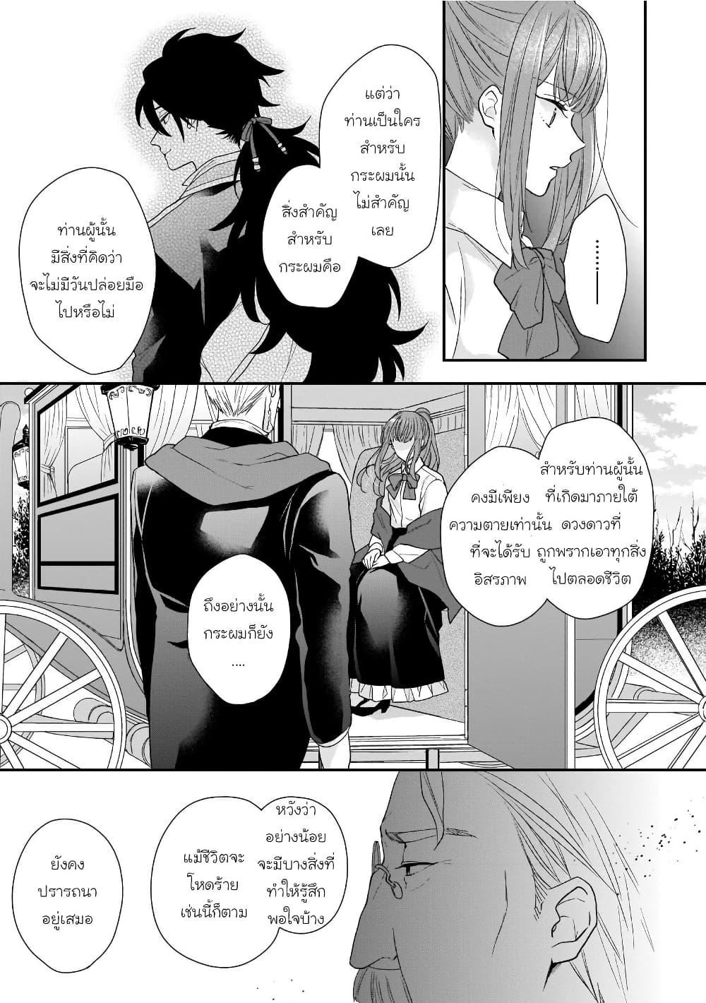 Manga-lc-com อ่านมังงะ อ่านการ์ตูน ออนไลน์ ฟรี Ookami Ryoushu no Ojousama ตอนที่ 1 2 3 4 5 6 7 8 9 10 11 12 13 14 ฟรี ไม่มีโฆษณา Manga-lc - อ่าน มังงะ อ่าน การ์ตูน ออนไลน์ อ่านมังงะ ฟรี